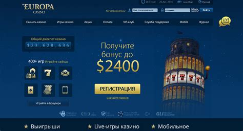 300 рубль шотына тіркеу үшін нақты ақша төленетін казинолық.